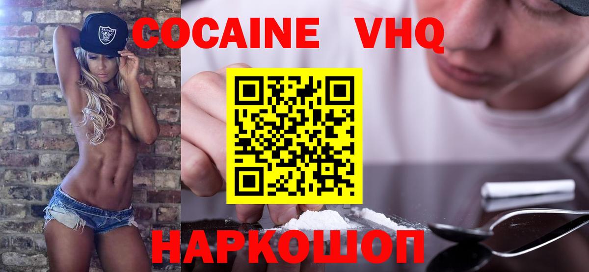 КОКАИН Боливия Озёры