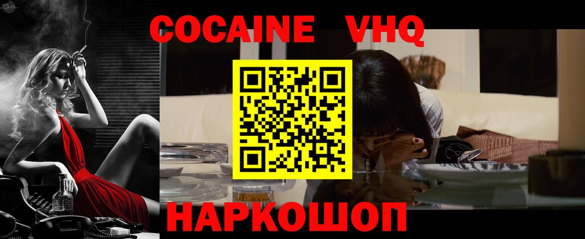 Озёры  Cocaine Columbia  COCAIN Колумбийский  Вход с VPN 