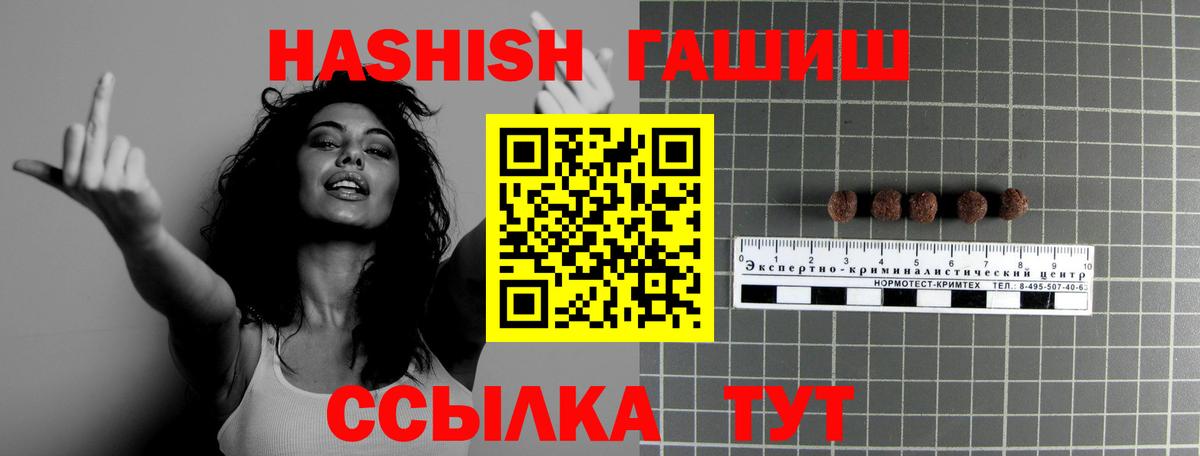цены   Вход с VPN  Озёры  Гашиш индика сатива 