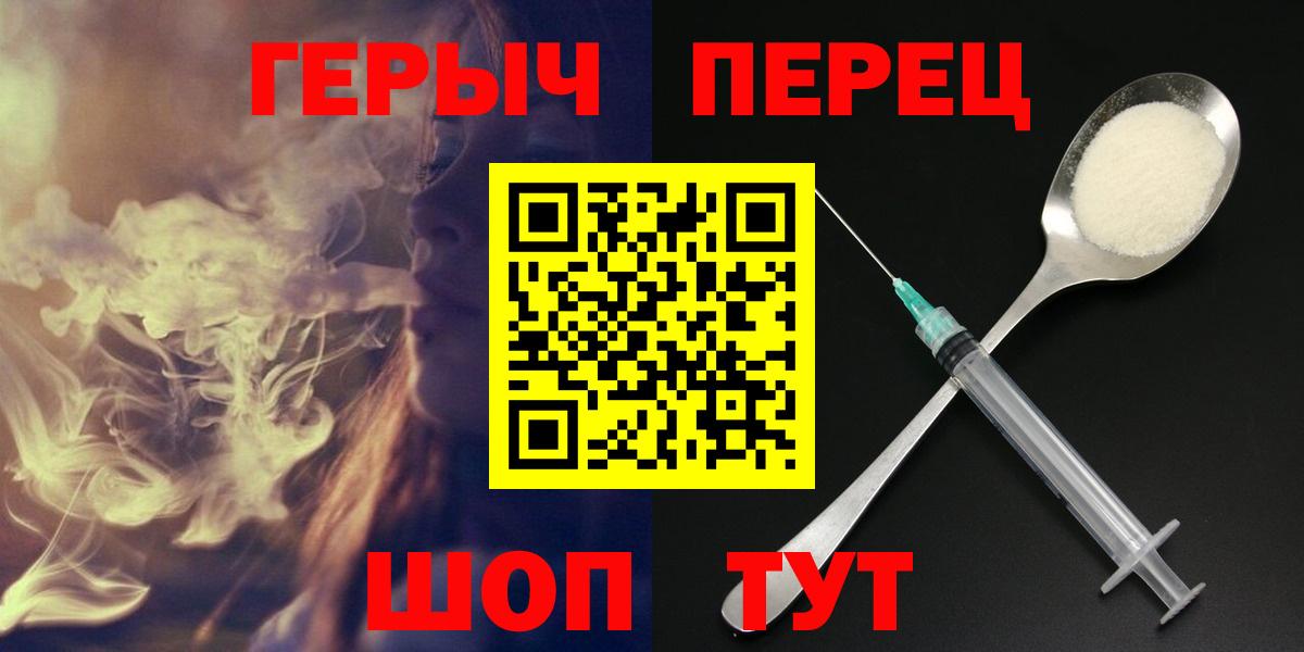 Героин хмурый Озёры