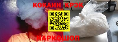 тгк Будённовск