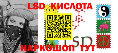 тгк Будённовск