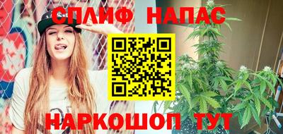 альфа пвп Бузулук