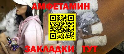 альфа пвп Бузулук