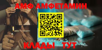 альфа пвп Бузулук