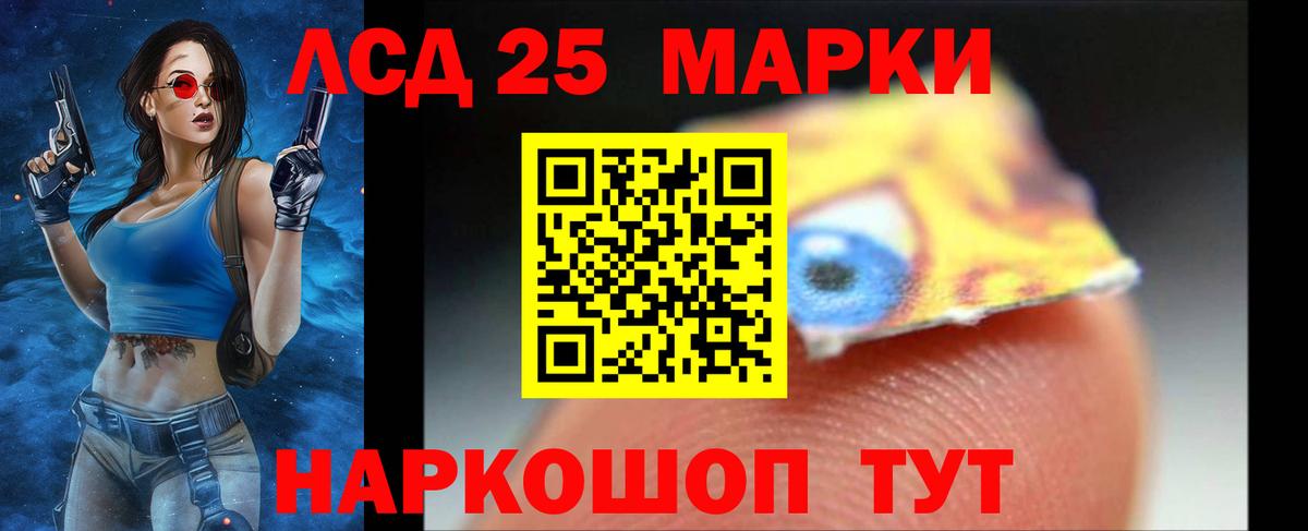 ссылка на мегу вход  Лсд 25 экстази кислота  Вход с VPN  Озёры 