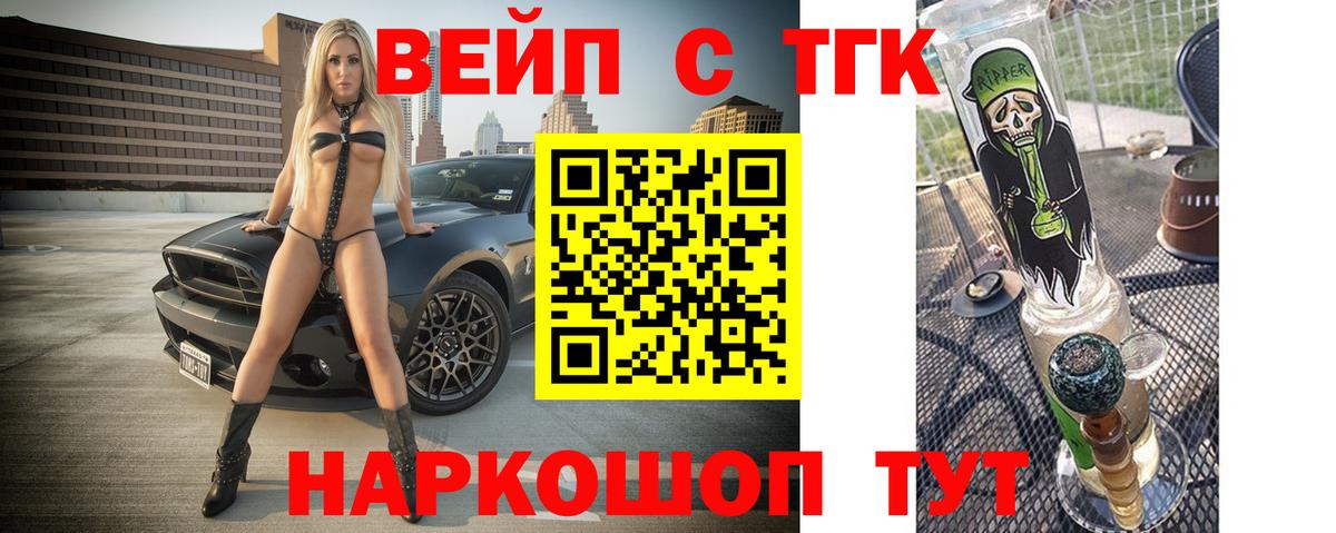 Дистиллят ТГК гашишное масло Озёры