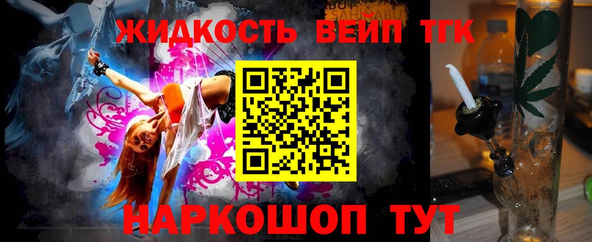 Дистиллят ТГК THC oil  где купить наркоту  ссылка на мегу сайт  Озёры  Вход с VPN  ТГК вейп с тгк 