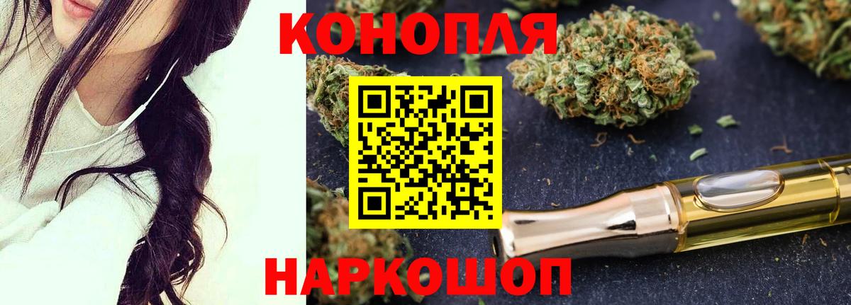 Конопля конопля  Вход с VPN  Озёры  Шишки марихуана план 
