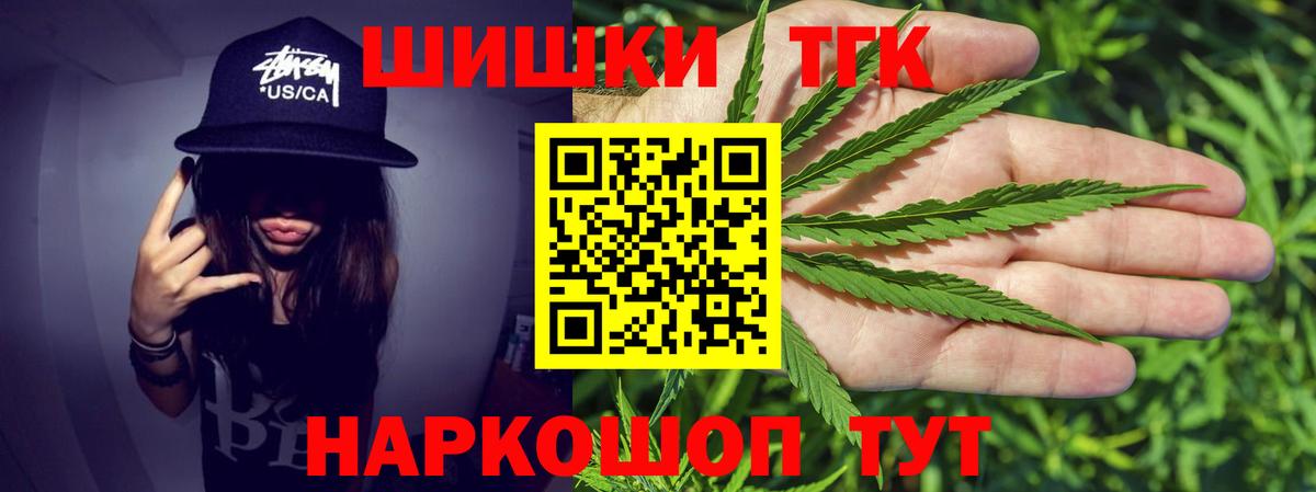 Марихуана ГИДРОПОН Озёры